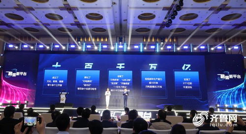 創(chuàng)新傳播范式 五大平臺(tái)鍛造山東廣播電視臺(tái)新勢(shì)力