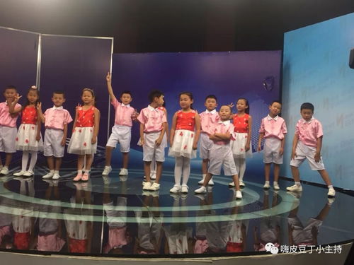 童星璀璨，熒屏綻放——記金普校區(qū)少兒初級十一班電視臺節(jié)目錄制之旅